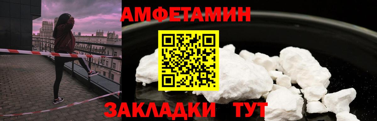 АМФ  АМФ Premium  Вход с VPN  Красноармейск 