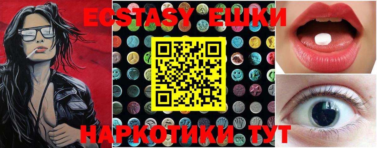 Канабис  APVP СК кристаллы  Вход с VPN  Меф МЯУ МЯУ кристаллы  Красноармейск  Кодеин  Лсд 25  Кокаин  Гашиш 