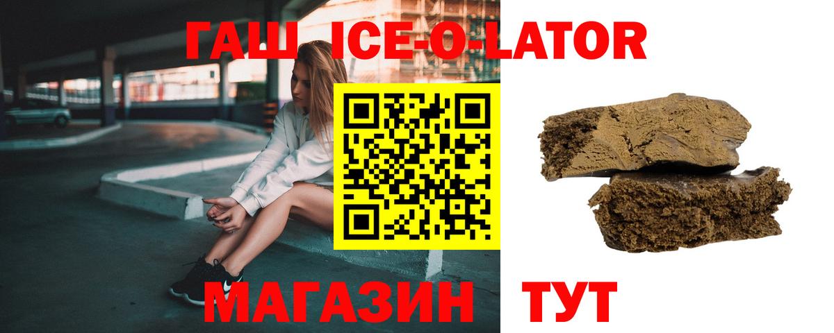 продажа наркотиков  Гашиш Изолятор  Красноармейск  Вход с VPN  Гашиш хэш 