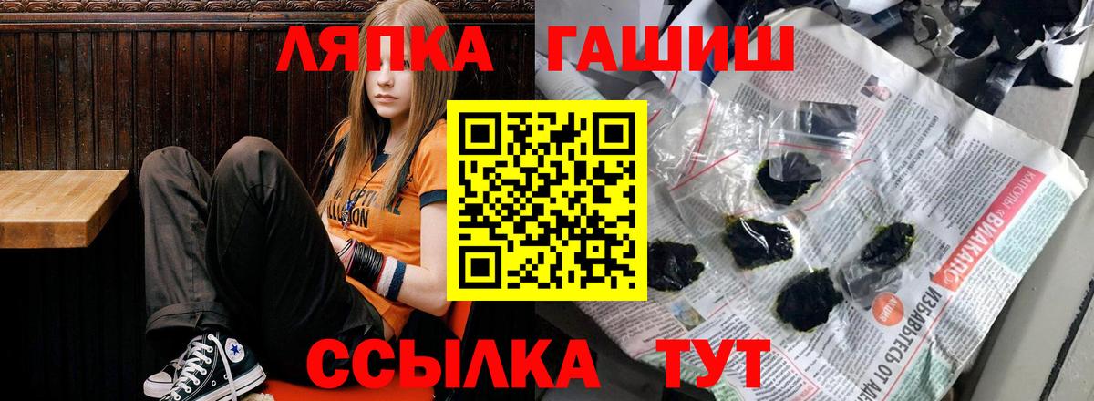 Гашиш Cannabis Красноармейск