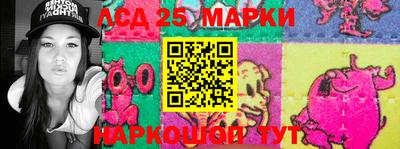 каннабис Камышлов