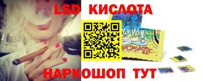 каннабис Камышлов