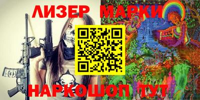альфа пвп VHQ Кингисепп