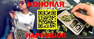 гашиш Кинель