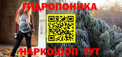 каннабис Камышлов