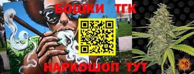 каннабис Камышлов