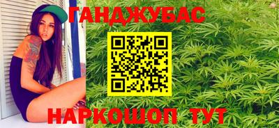 каннабис Камышлов