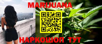 каннабис Камышлов
