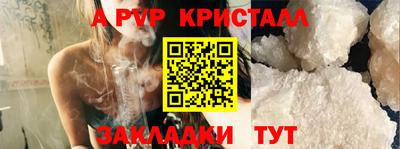 каннабис Камышлов
