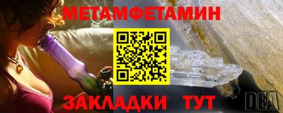 каннабис Камышлов