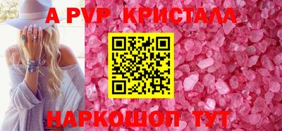 скорость mdpv Кандалакша