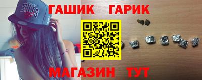каннабис Камышлов