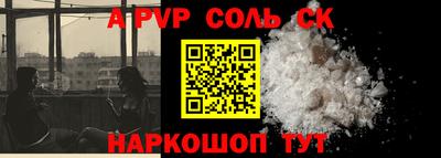 скорость mdpv Кандалакша