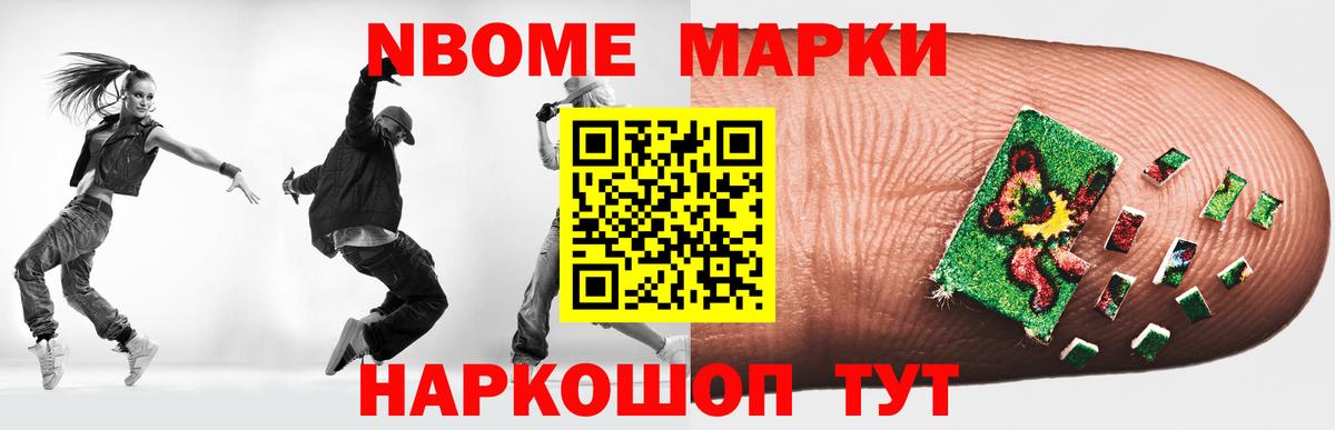 Красноармейск  LSD-25 экстази ecstasy  Вход с VPN 