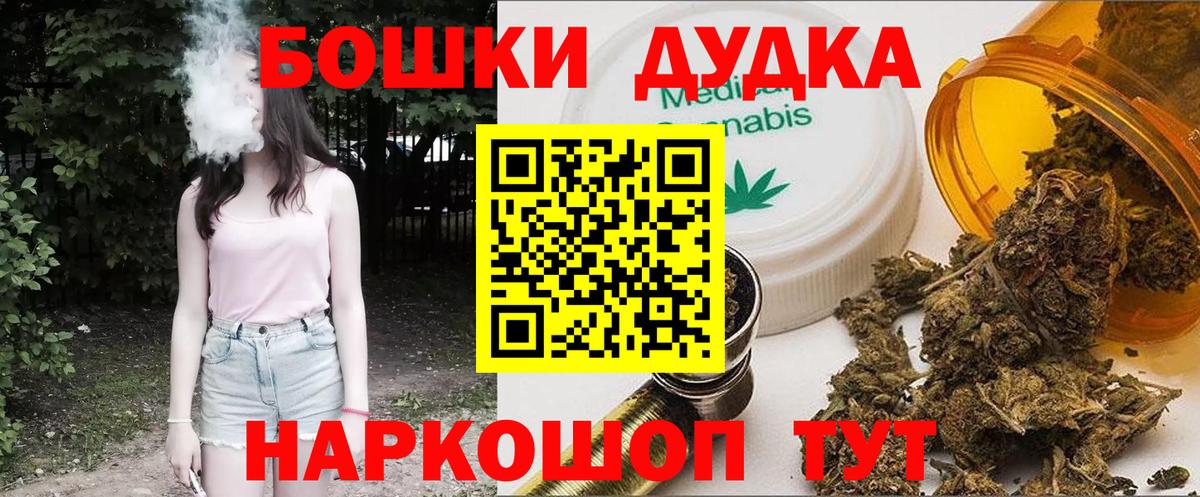 МАРИХУАНА Amnesia Красноармейск